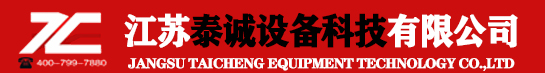 候車(chē)亭|公交站臺(tái)|宣傳欄|標(biāo)識(shí)標(biāo)牌專(zhuān)業(yè)生產(chǎn)廠家定做--江蘇泰誠(chéng)設(shè)備科技有限公司