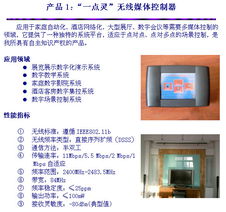 上海市電子物理研究所技術(shù)服務(wù) 專業(yè)支持與創(chuàng)新驅(qū)動(dòng)
