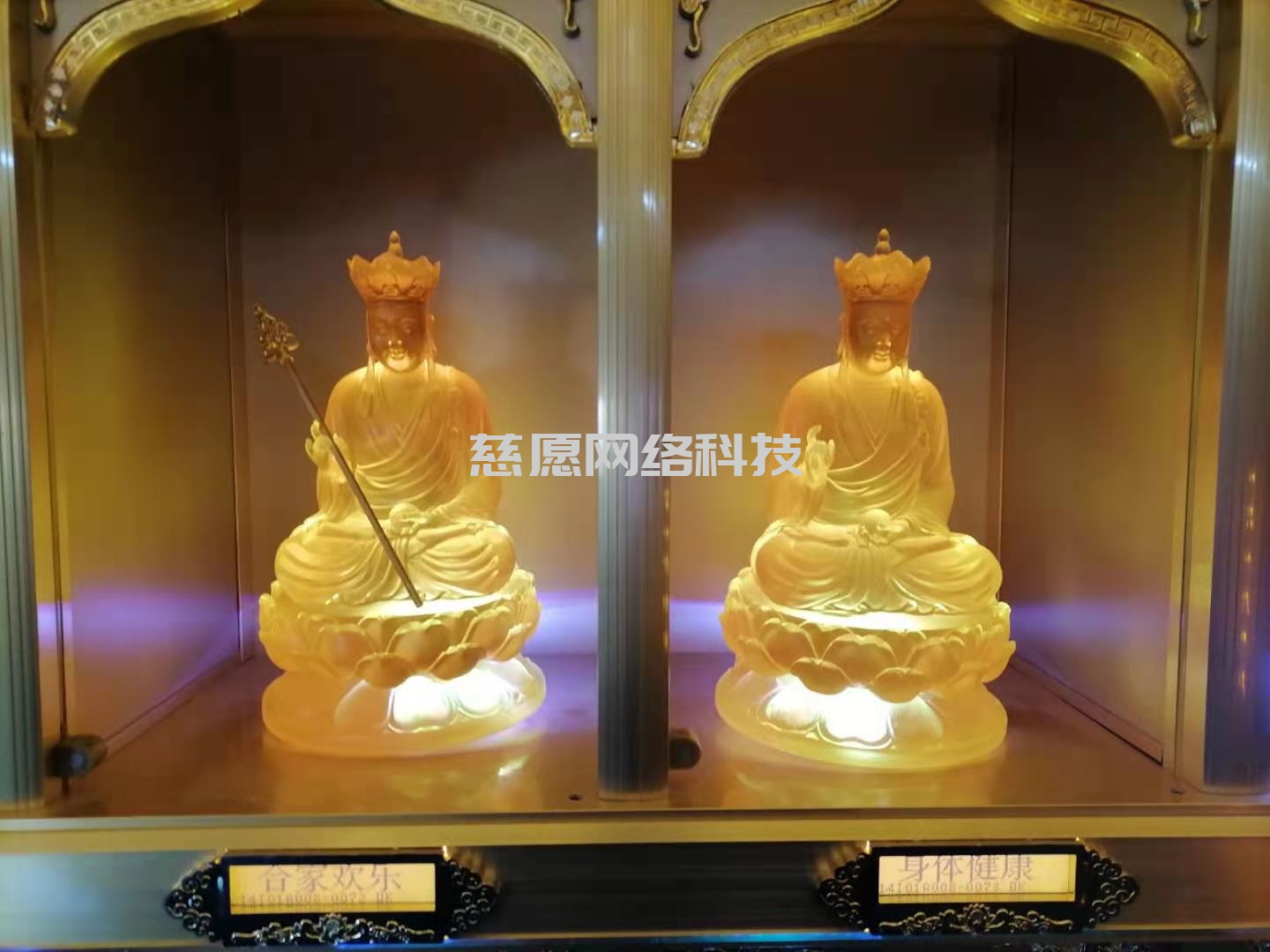 供奉功德篇|萬佛墻光明燈之地藏王菩薩供奉功德意義！