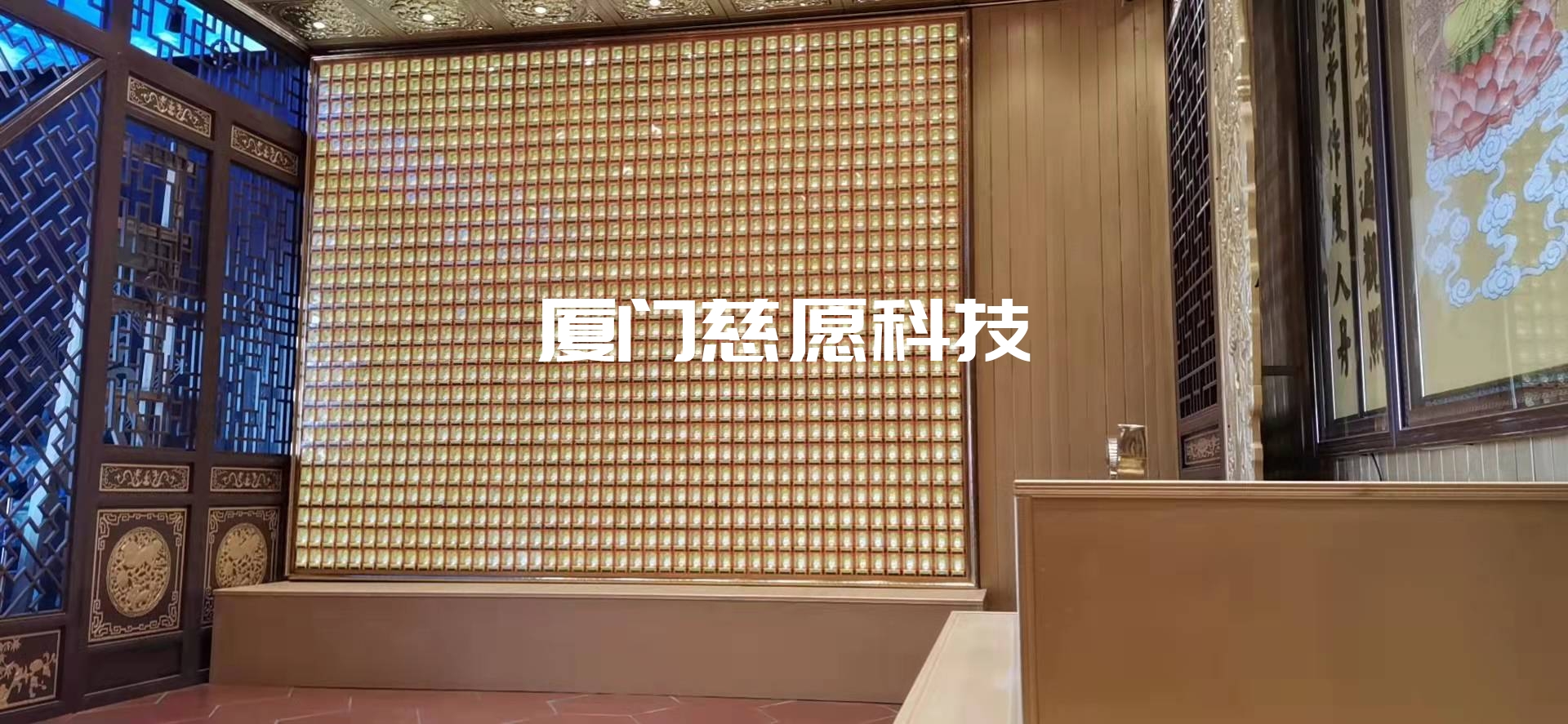 萬(wàn)佛墻|廈門(mén)觀(guān)音殿智能萬(wàn)佛墻已交付 萬(wàn)佛墻|廈門(mén)觀(guān)音殿智能萬(wàn)佛墻已交付