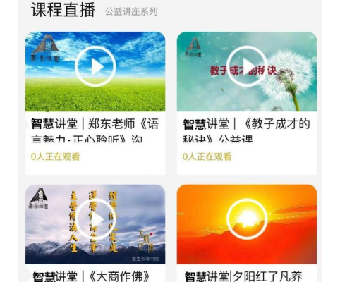 寺院管理軟件的設(shè)計理念有哪些 寺院管理軟件的設(shè)計理念有哪些